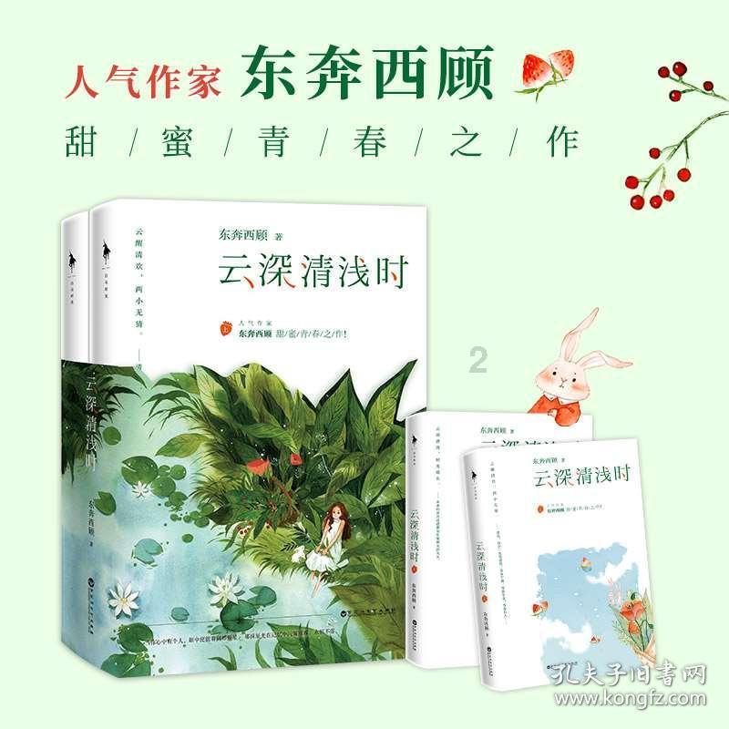 六星面条小麦粉能不能用来做馒头吃呢？游戏画面