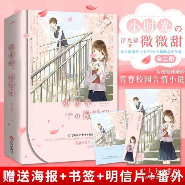 这是什么植物长得像三叶草