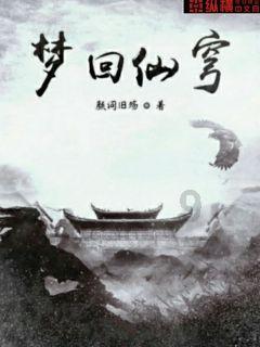 全村的希望