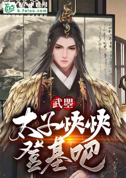 一起捕鱼吧