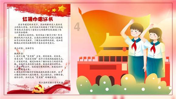 两位大咖的“宿命对决” 2024西甲电竞中国挑战赛决赛日精彩回顾