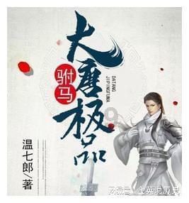 秘宝猎人:王牌猎手