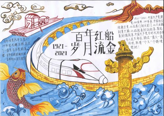 可爱的女生解救