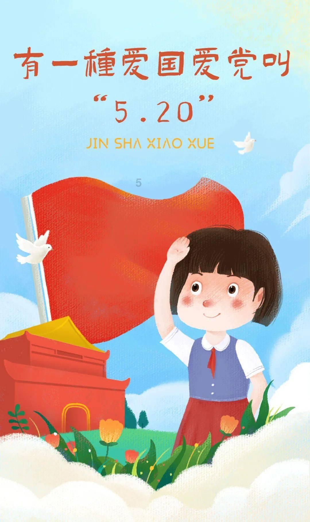 逗小猴开心系列167